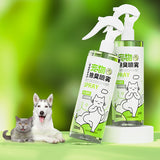 Shima Pet Odor Spray 300ml – Deodorizes Pet Spaces, Leaves a Clean Scent