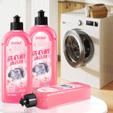 Shima professional household washing machine cleaner 500ml washes mold odor and residue at one time, strong formula, deep cleaning scale, selected by global laundry service providers